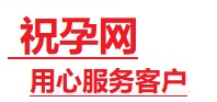 张掖捐卵试管助孕机构-代媽网